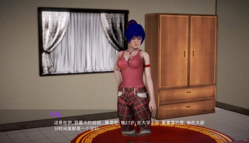 图片[2]-【PC/SLG/汉化】我的新邻居 My New Neighbors V1.81 汉化版【9.5G】-马克游戏