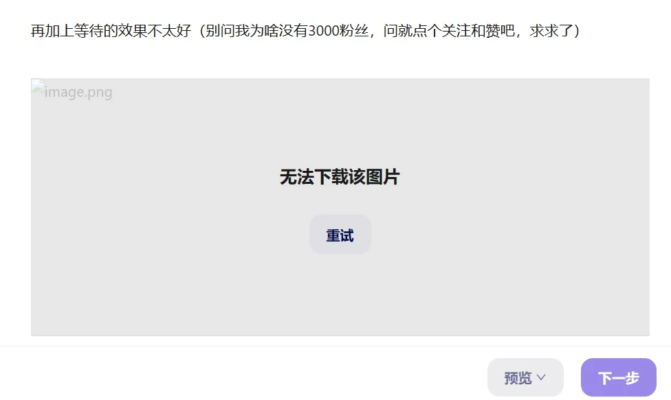 An image to describe post