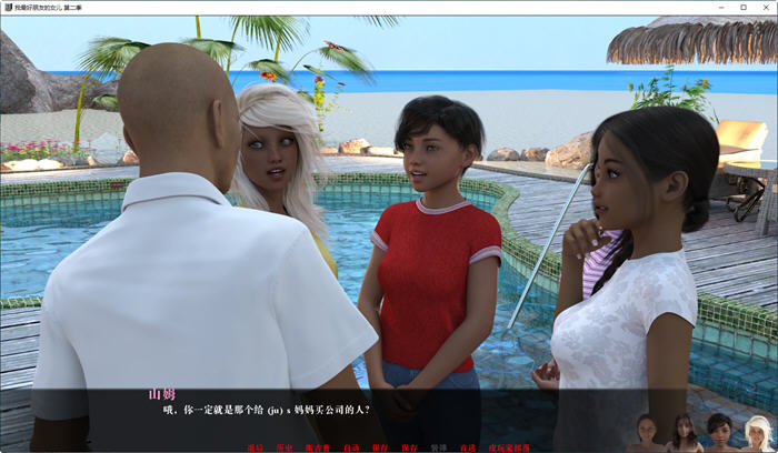 图片[2]-【沙盒SLG/汉化/动态】我最好的朋友的女儿 My Best Friend’s Daughter S2 Ep.7汉化版【1.9G】-马克游戏