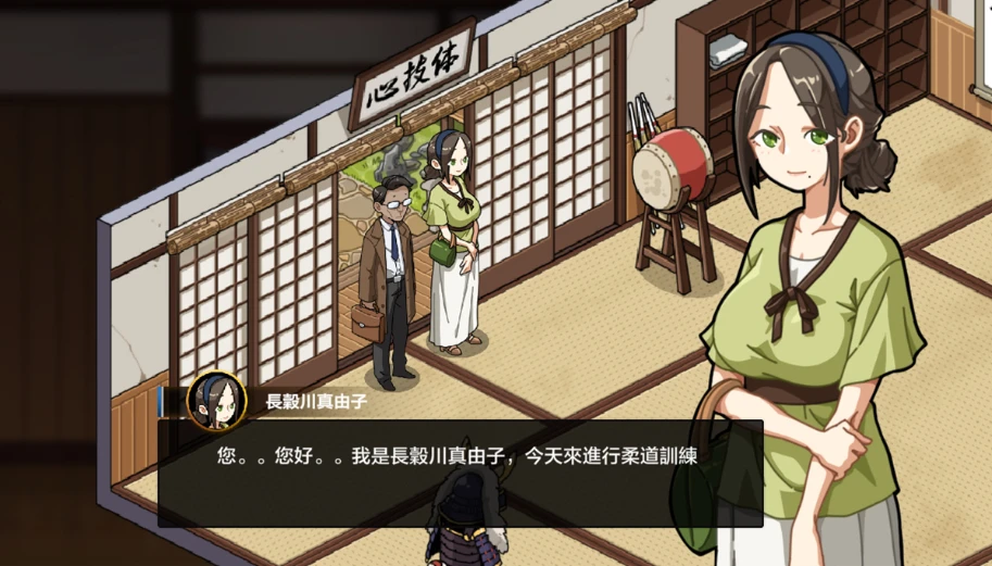 图片[5]-【PC/SLG/中文】护身术道场 V1.9.3.04.12 STEAM官方中文版【2.5G】-马克游戏