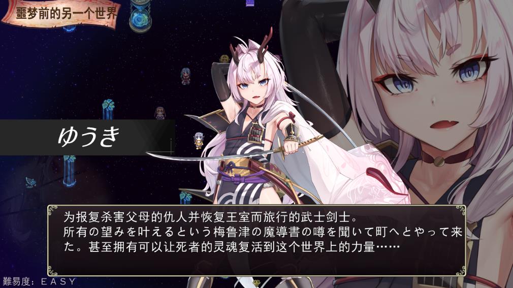 图片[3]-【ACT/云汉化】梅林西纳的魔银书 云汉化DL正式版【全CV/1.8G】-马克游戏