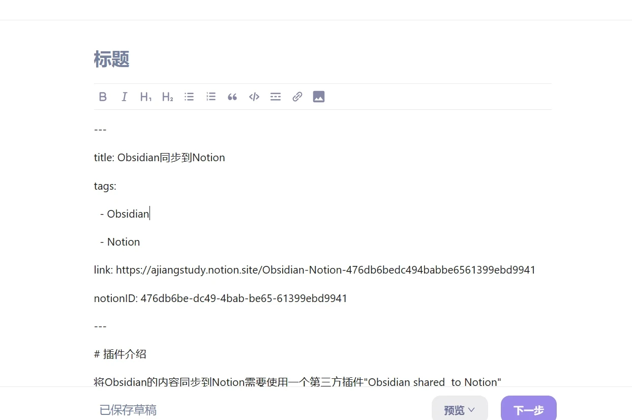 An image to describe post