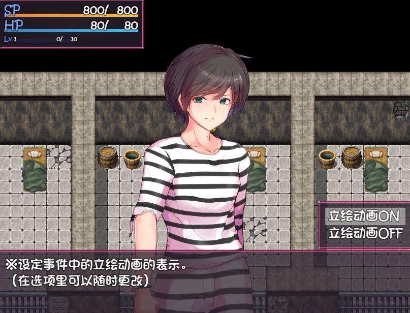 图片[2]-【RPG/中文/全动态】被囚禁的阿尔斯&罗梅莉亚 官方中文版【战斗/1.3G】-马克游戏