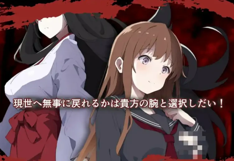 图片[2]-【PC/RPG/云汉化】神隐村/神隠し村 云翻汉化版【1.2G】-马克游戏