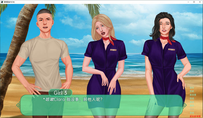 图片[3]-【沙盒SLG/汉化】假期需要付出代价 Vacation Comes with a Cost V1.1-A汉化版【884M】-马克游戏