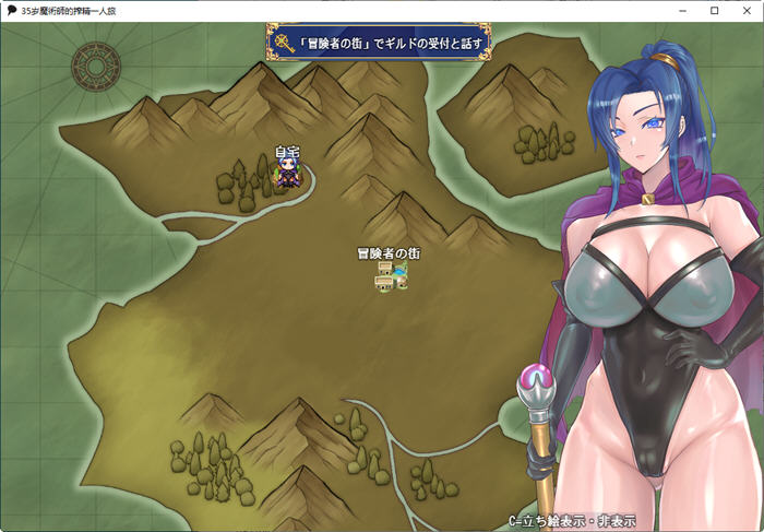 图片[4]-【精品RPG/汉化】35岁魔术师独自踏上炸金之旅 AI精翻汉化版【存档/战斗/825M】-马克游戏