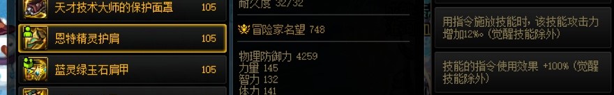 DNF手搓流（新人，发布到其他版块）7