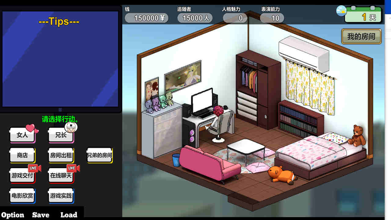 图片[3]-【PC/SLG/中文】我们两个都是主播：兄弟直播配信 V1.0.3 STEAM官方中文版【1.8G】-马克游戏