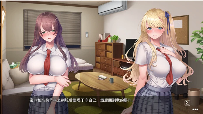 图片[2]-【ADV/汉化】哈雷姆×乐园 Harem×Shangri-La V1.02 汉化版【5.8G】-马克游戏