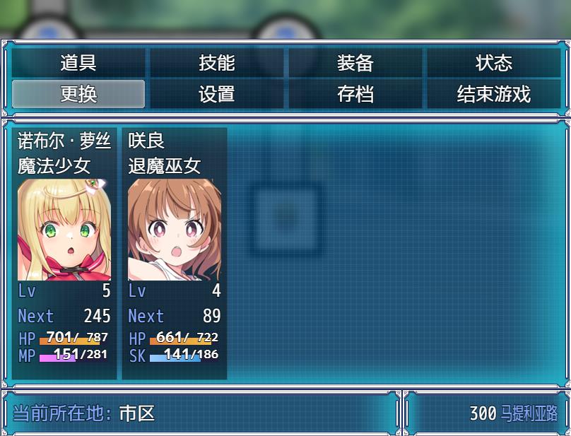 图片[4]-【爆款RPG/中文】全明星RPG：女杰 和弦 官方中文版+全CG存档【全CV/1.8G】-马克游戏