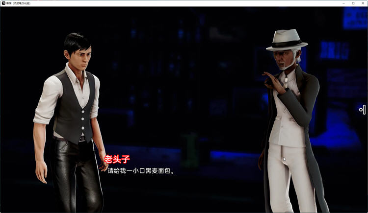 图片[4]-【沙盒SLG/中文/动态】旅馆 The Inn V0.08.07汉化版【1.8G】-马克游戏