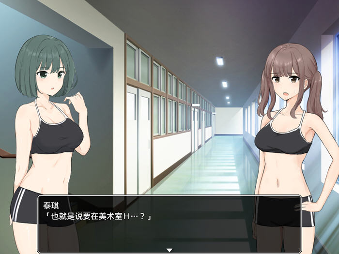 图片[3]-【互动RPG/汉化】邪念处理的风纪委员 SSTM精翻汉化版+全CG存档【佳作/938M】-马克游戏