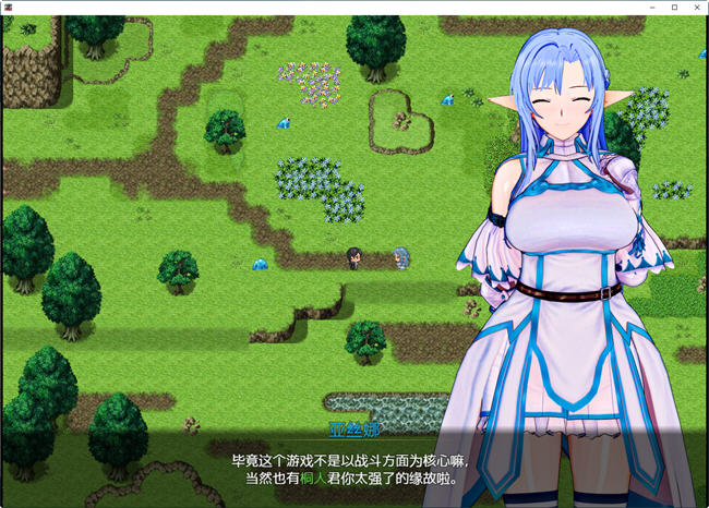 图片[3]-【RPG/中文/NTR/动态】刀剑 SAO~气息遮断魔法陷阱 PART1官中完结中文版【2.2G】-马克游戏