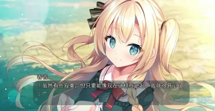 图片[5]-【PC/ADV/汉化】与青梅竹马大小姐甜密幸福的同居生活 汉化版【1.5G】-马克游戏