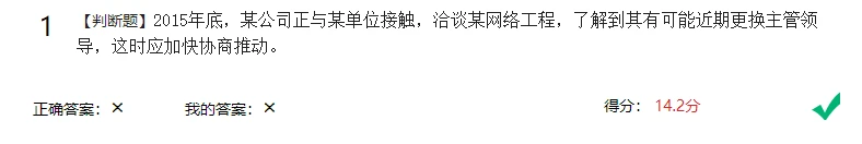 image-20230516200134878