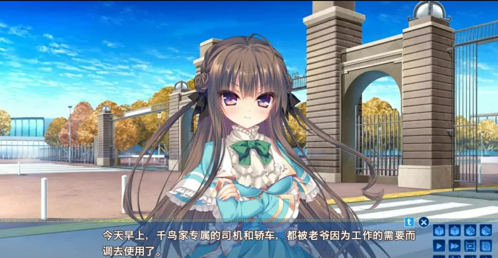 图片[7]-【PC/ADV/汉化】忘却管家与恋爱大小姐的回忆录 V1.0 汉化版【801M】-马克游戏