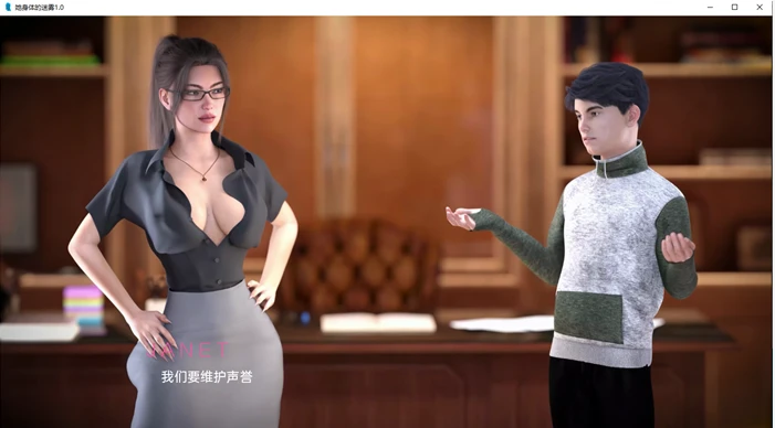 图片[4]-【PC/欧美SLG/汉化】她身体的迷雾 Mist of Her Body V1.0.0 汉化版【800M】-马克游戏