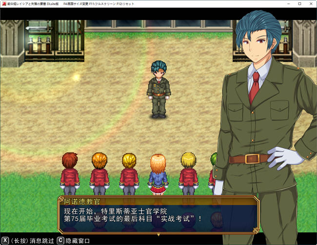 图片[3]-【PC/RPG/汉化】战令公主蕾西亚与失落要塞 V1.0.0 云汉化版【2.2G】-马克游戏