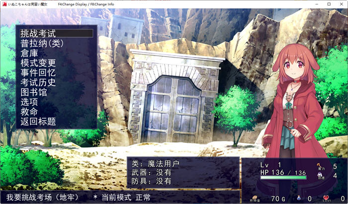 【卡牌SLG/云汉化】狗子妹妹是见习魔女 V1.0云汉化中文版【1.9G】-游戏资源论坛-热门板块-马克游戏