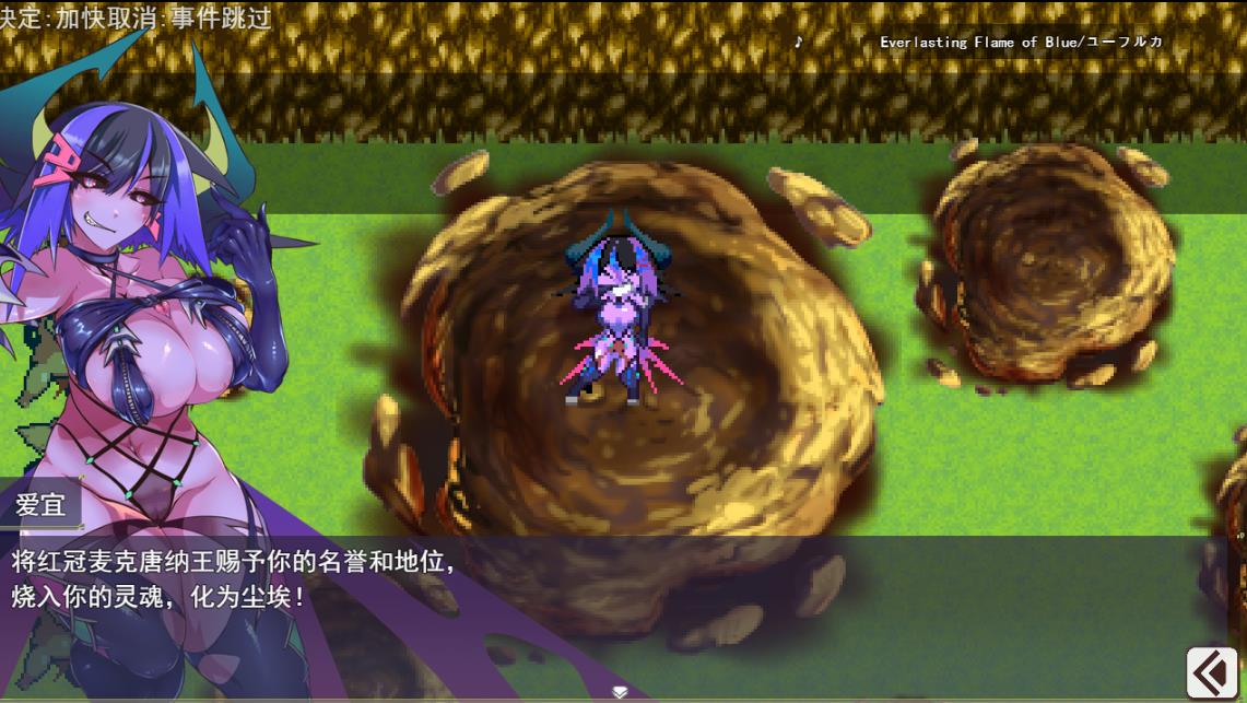 图片[3]-【RPG/汉化】生产RPG：魅魔将军的兵力增产所 云汉化版【2.4G】-马克游戏