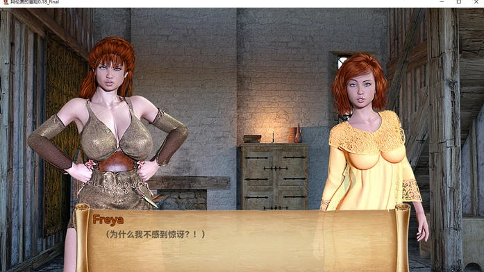 图片[4]-【PC/欧美SLG/汉化】阿伦贾的历险记 Alenja’s_Adventures V0.18 汉化版【1.8G】-马克游戏