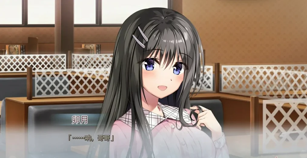 图片[5]-【PC/ADV/汉化】密语 V1.1 汉化版【2.5G】-马克游戏