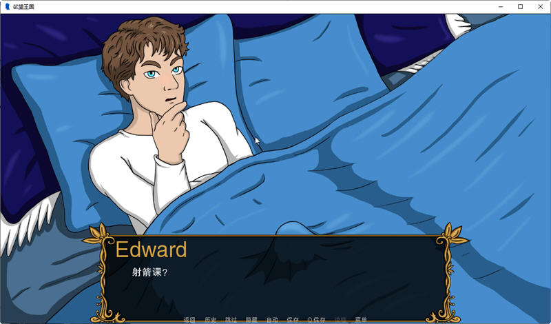 图片[4]-【SLG/汉化】欲望王国 KINGDOM OF LUST V0.2.2汉化版【750M】-马克游戏