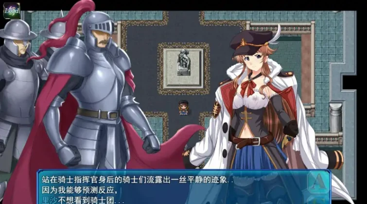 图片[6]-【PC/RPG/汉化】蓝色任务 L-BlueQuest V1.48 汉化版【3G】-马克游戏