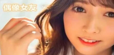 【ADV/中文】我的偶像女友 Idol Girl Friend V3.33豪华正式版【5.7G】-马克游戏