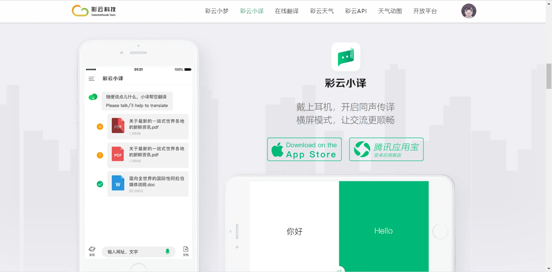 An image to describe post