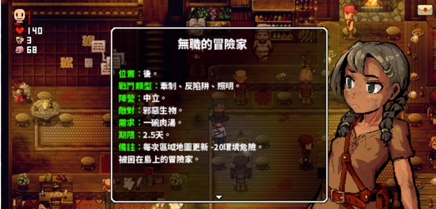 图片[6]-【PC/RPG/中文】洛娜的世界 LonaRPG V0.9.6 官方中文版【502M】-马克游戏