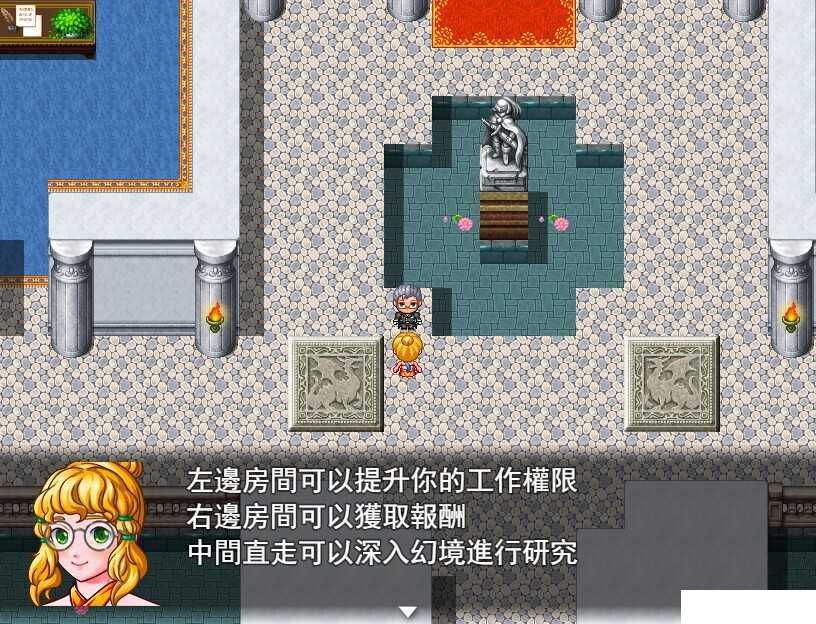 图片[5]-【PC/RPG/中文】幻獣研究所/幻兽研究所 DL官方中文版 【491M】-马克游戏