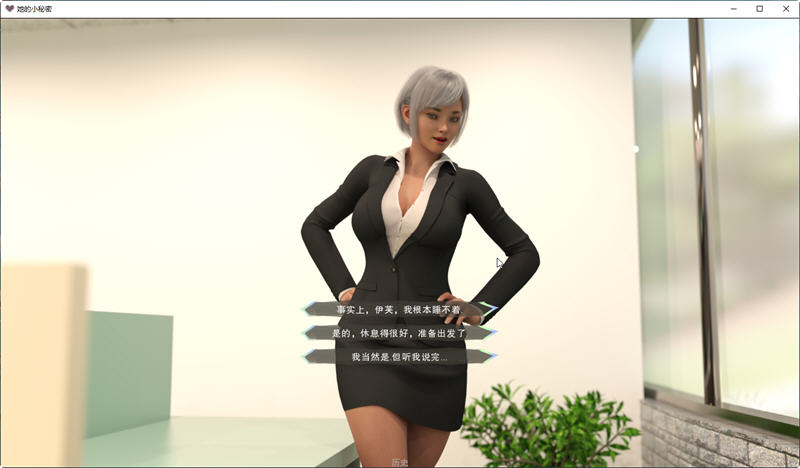 图片[5]-【PC/沙盒SLG/汉化】她的小秘密 Her Little Secret V0.2.8 汉化版【874M】-马克游戏