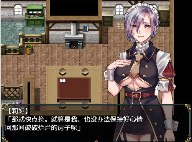 图片[2]-【RPG/中文】奴隶女仆与报酬迷宫 BOKIBOKI官方中文版【352M】-马克游戏