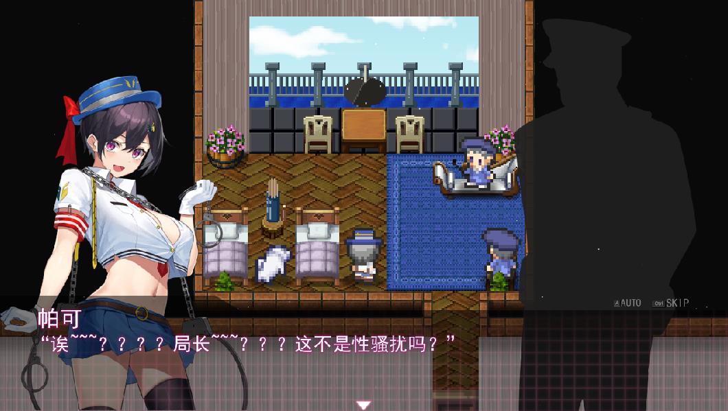 图片[4]-【神作RPG/云汉化/全动态】女警小岛：ケイドロ V1.05完美修正云汉化版【存档/战斗/4.5G】-马克游戏