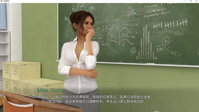 图片[3]-【PC/欧美SLG/汉化】大学时代 University Days V0.8.2 汉化版【1.2G】-马克游戏