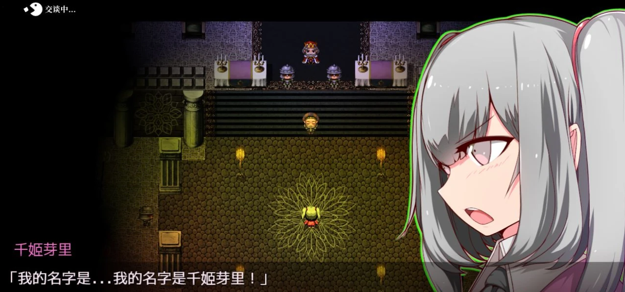 图片[2]-【爆款RPG/中文】玛丽冒险大陸 MaryGO V1.10官方中文版【CV/2.5G】-马克游戏