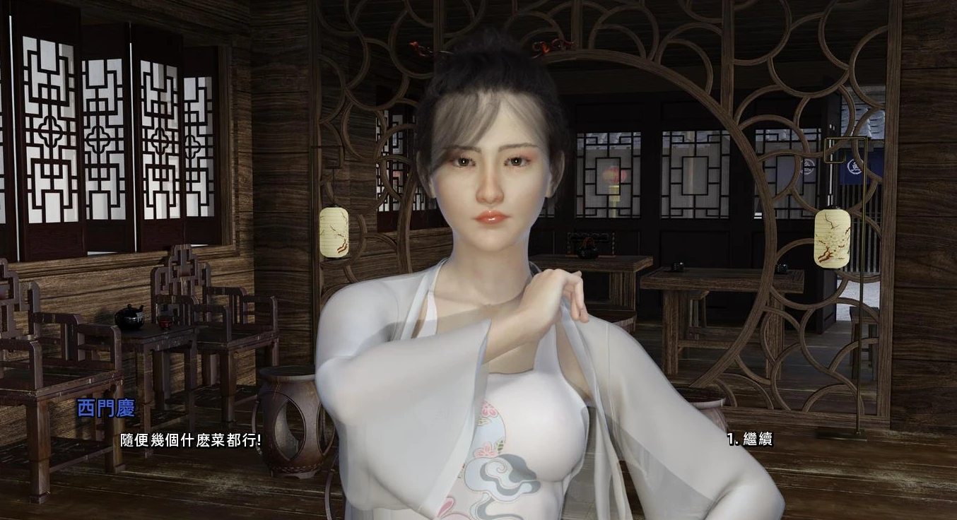 图片[5]-【PC/SLG/中文】金瓶梅 JinPingMei V1.0 汉化版【1.6G】-马克游戏