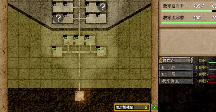 图片[3]-【PC/策略SLG/汉化】VenusBlood-ABYSS- V1.0 汉化版【3.4G】-马克游戏