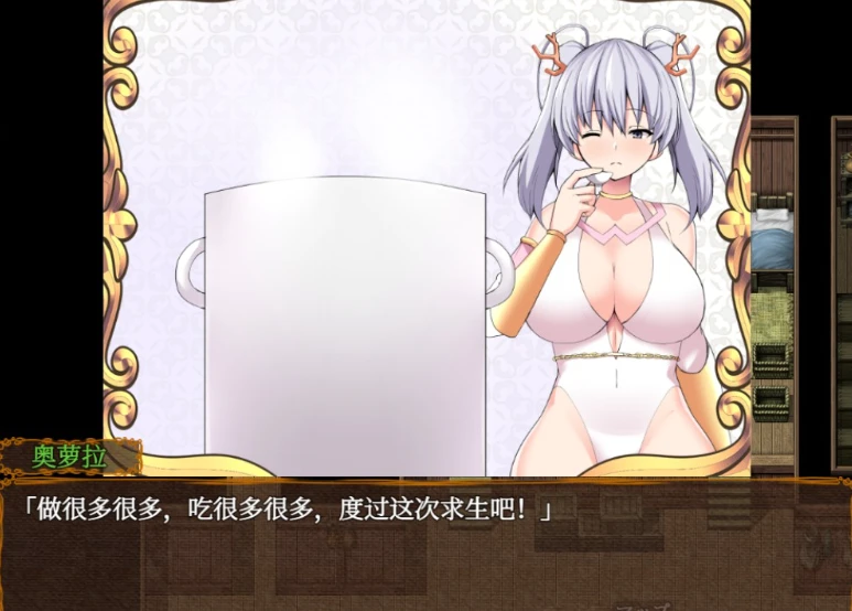 图片[4]-【PC/RPG/汉化】奥萝拉与女神的乐园岛~V1.4 AI汉化版【1.1G】-马克游戏