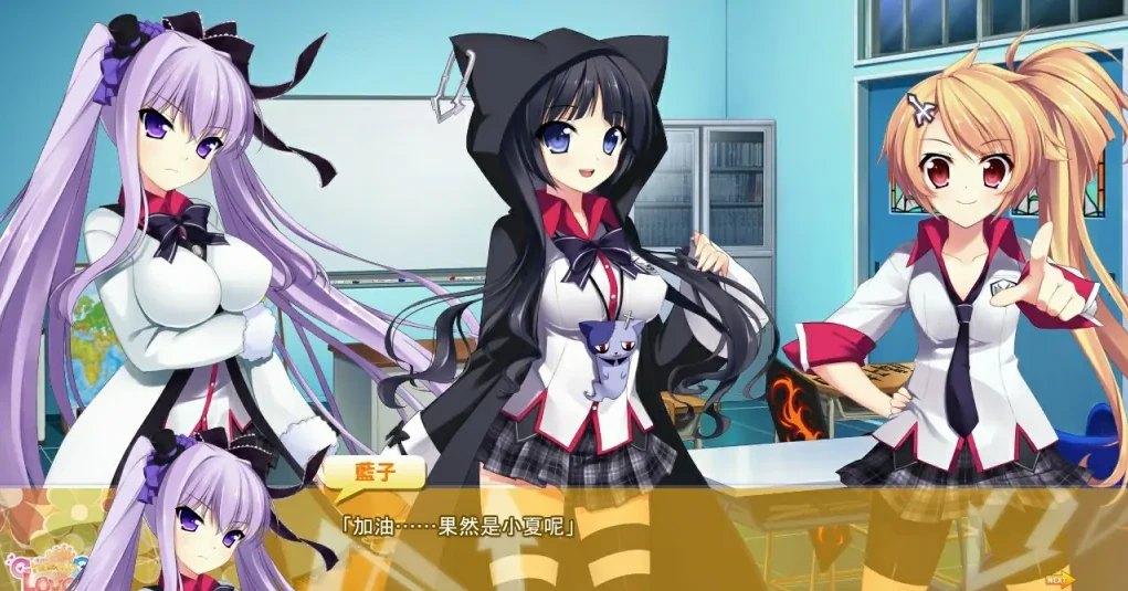 图片[5]-【PC/ADV/汉化】中二恋人：CHU→NING LOVER V1.0.0 汉化版【3.8G】-马克游戏