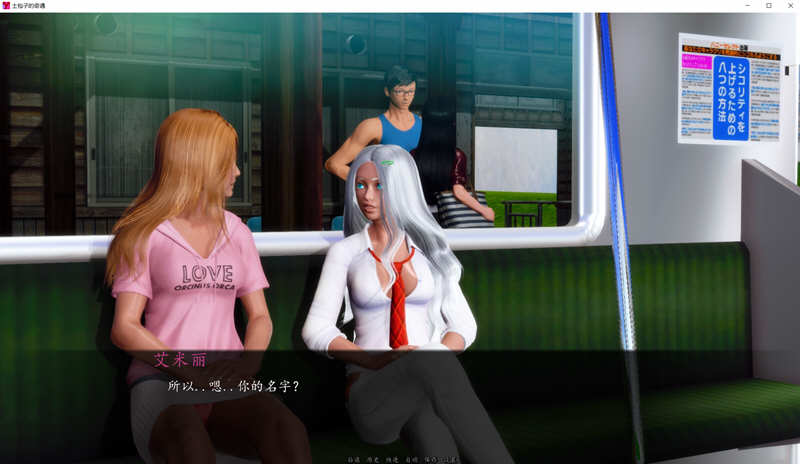 图片[3]-【PC/欧美SLG/汉化】土包子的奇遇 Bumpkin Boy’s Bizarre Adventures V0.15 汉化版【310M】-马克游戏