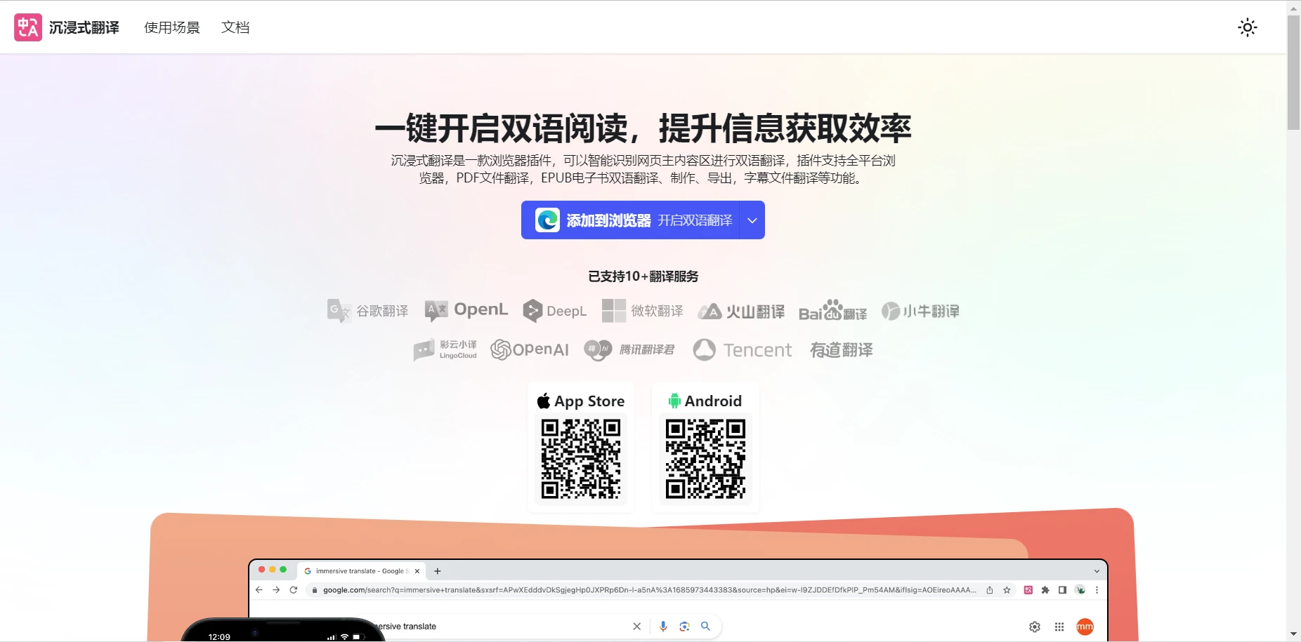 An image to describe post