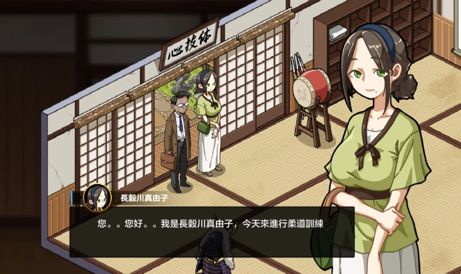 图片[4]-【SLG/中文】护身术道场 V1.9.1HFX STEAM官方中文版【2.5G】-马克游戏