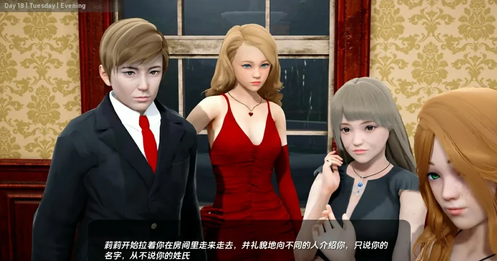 图片[6]-【PC/SLG/汉化】舒适咖啡厅 Cosy Cafe V0.11 汉化版【6.6G】-马克游戏