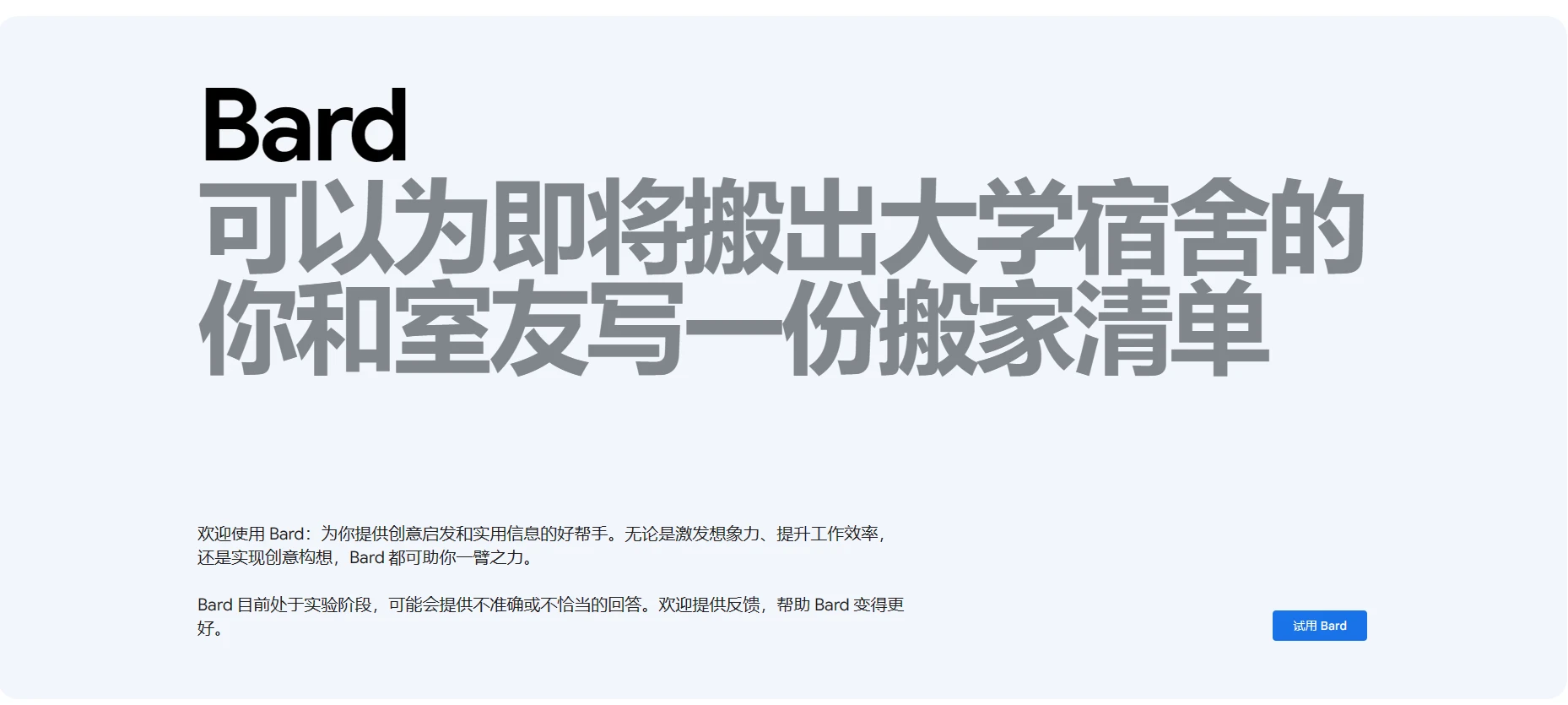 An image to describe post