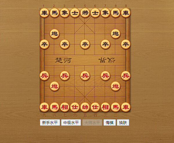 中国象棋AI在线对弈游戏HTML源码可换肤