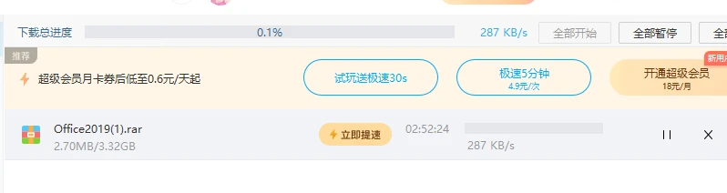 哔哩哔哩图床支持