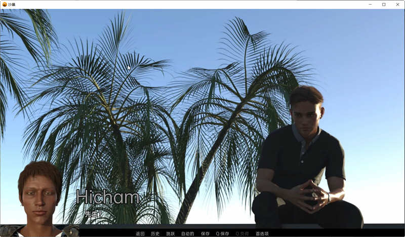 图片[4]-【SLG/中文】埃及故事 Sand Storm V2.0汉化版【3.7G】-马克游戏