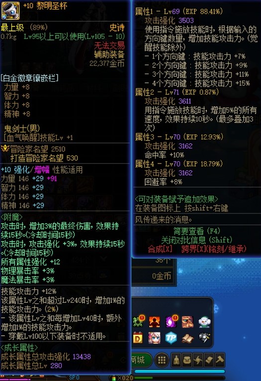DNF手搓流（新人，发布到其他版块）1